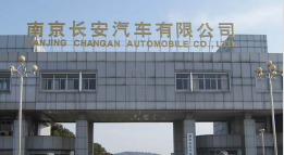 临清长安汽车厂钢结构防水防腐工程